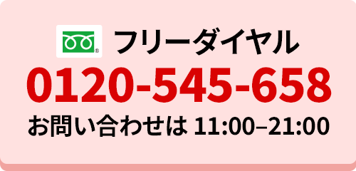 電話から