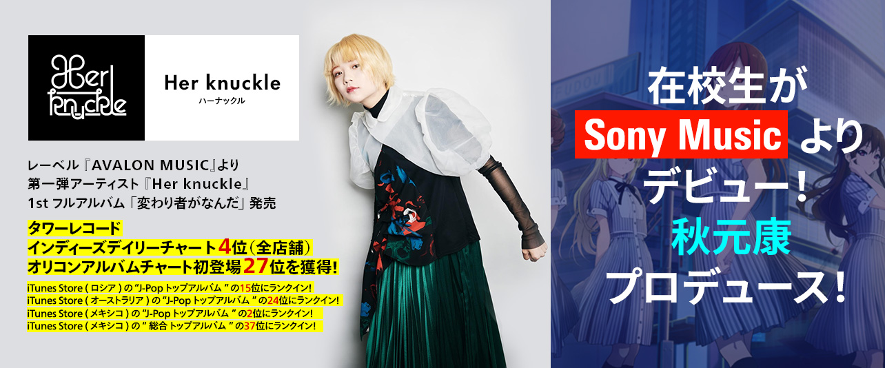 全国で話題のレッスンが新宿で受けられる!