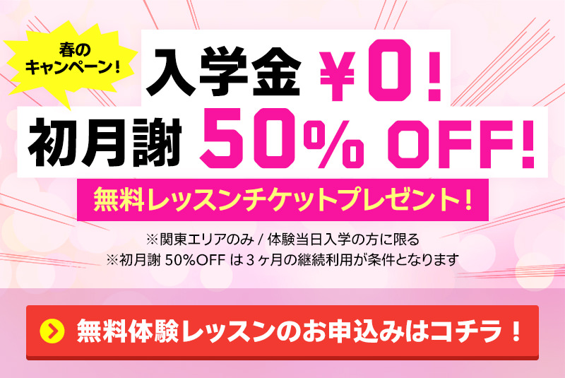 声優のボイストレーニングやボイトレの学校ならアバロン声優スクール