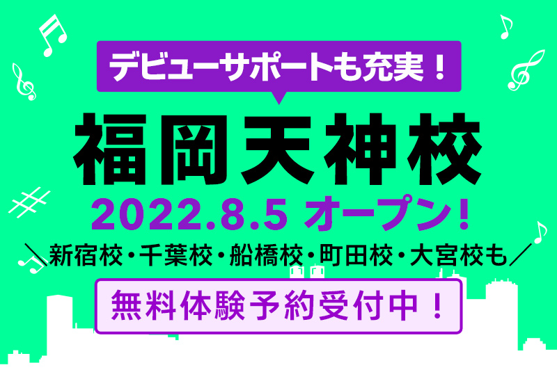声優のボイストレーニングやボイトレの学校ならアバロン声優スクール